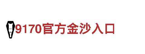 小鸟体育官网app-网欢迎您